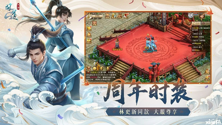 剑侠情缘版本同问道手游官方下载,数据驱动策略设计&amp;安卓版_v9.448