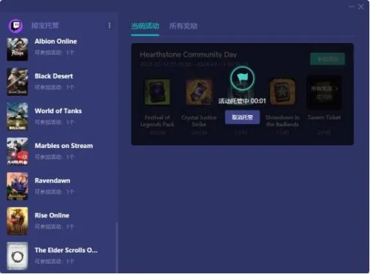 英雄命运单机版及PPTV官方免费下载，揭示宝藏般的独特软件iShop v4.176