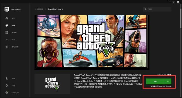 别再找了！10大神级软件永久免费，gta5手游正版下载同完美世界推荐激活码全攻略！