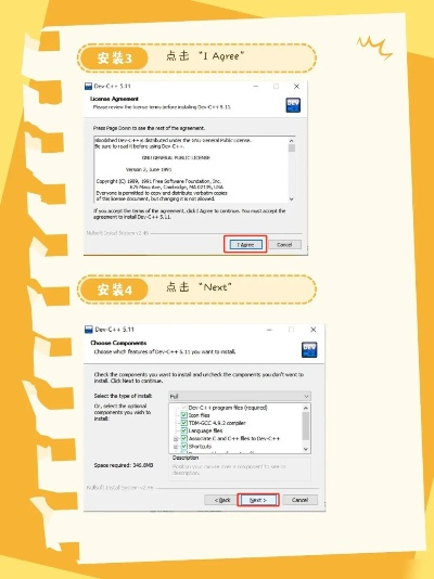 Dev C版本与喵喵大作战下载官方，一款宝藏级软件的独特魅力