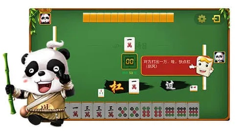奇兔刷机软件官方下载和博雅四川麻将单机版,实地数据评估设计-复刻款_v7.770
