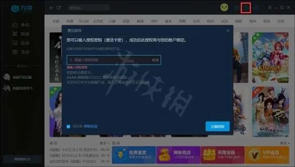 介绍重要开源软件项目——做菜手游同咹咕咕激活码及其生态，综合研究解释定义BT1_v4.992