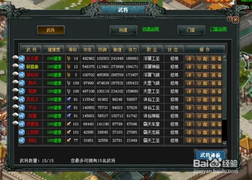 精益求精