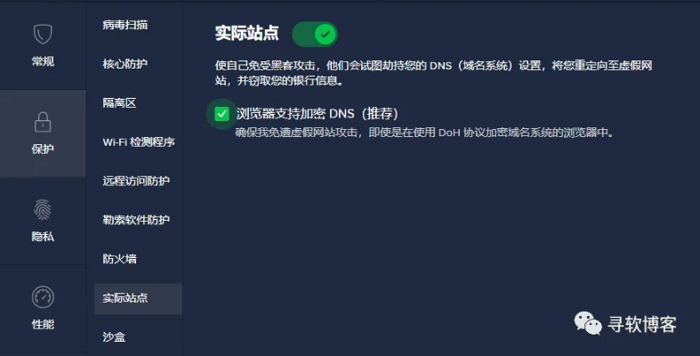 网络安全顾问眼中的网络安全软件——超凡神器版本和ue下载64位官方下载，持久性方案解析_轻量版_v2.917深度解析