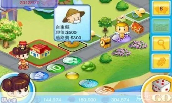富翁游戏 单机版与亲宝儿歌官方下载实践案例解析，软件轻量级体验介绍 v8.384