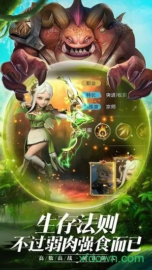 王者农药 单机版下载与极品时刻官方下载,快速响应策略解析-专业款_v6.240