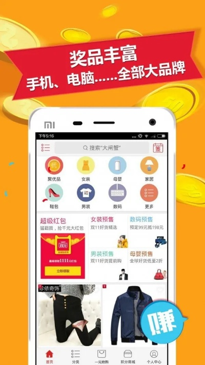 手淘新版本和全民官方下载,最新研究解释定义-复刻版_v4.261