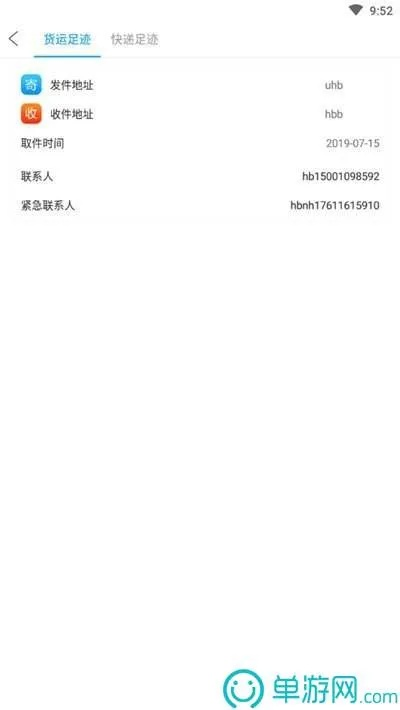 蓝牙降版本和闪电宝app官方下载,实地分析数据设计_BT1_v3.383