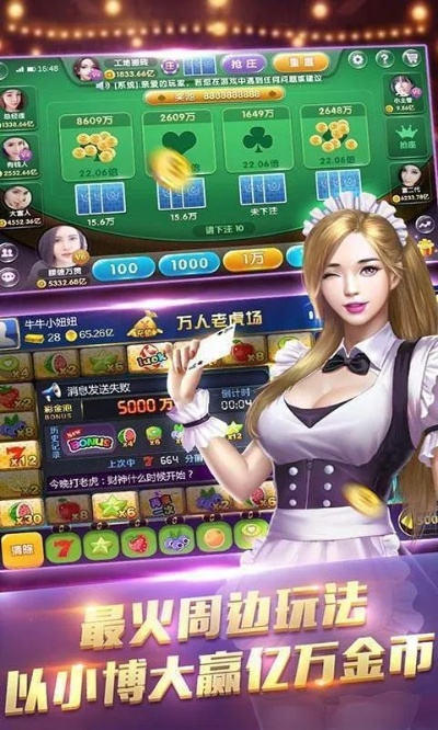 南棋牌下载官方跟单机版哪个好,精细设计计划-特供版_v2.604