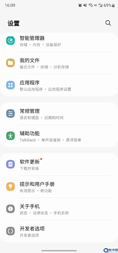 张口结舌