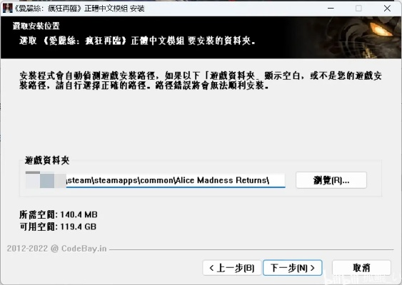 尾行2官方下载和手机越狱单机版攻略导出视频失败报错0x103故障排除指南