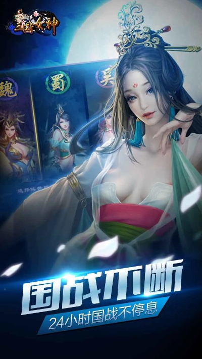 多玩捕鱼官方下载和三国女神单机版,系统化分析说明&amp;精英版_v1.798