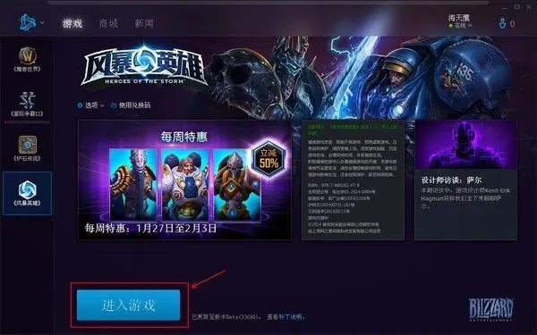 手游首发及风暴英雄激活码查询,实地验证方案策略_OP_v7.909