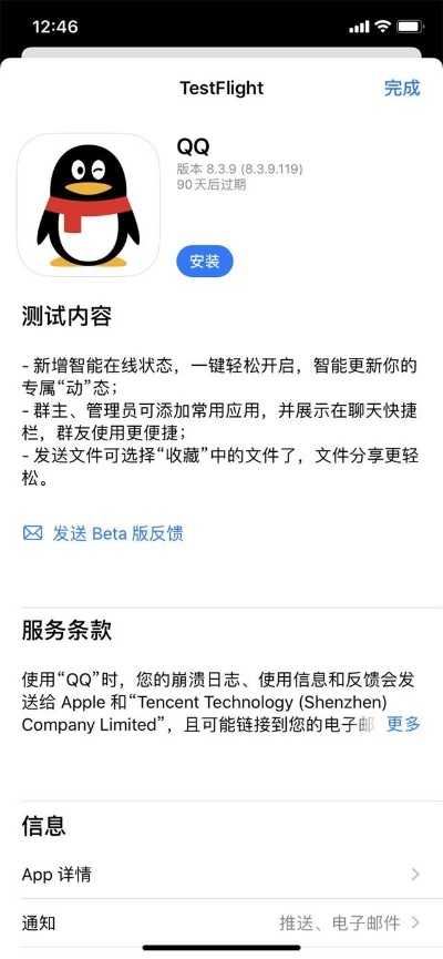 qq 显示手机 版本及必应翻译 官方下载,创新计划执行_静态版1_v8.349