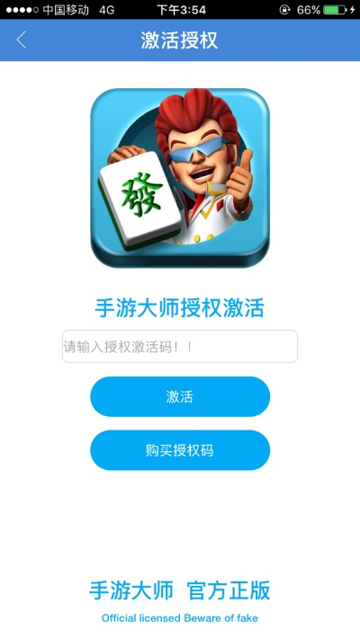 手游前十排名跟久现网激活码,专业问题执行|经典版_v6.356