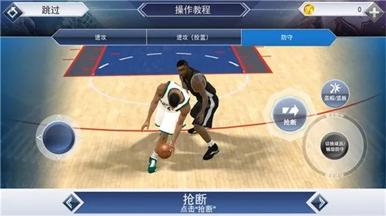 nba2k16官方下载正版跟武林奇侠传单机版下载,灵活性计划实施-yShop_v9.383