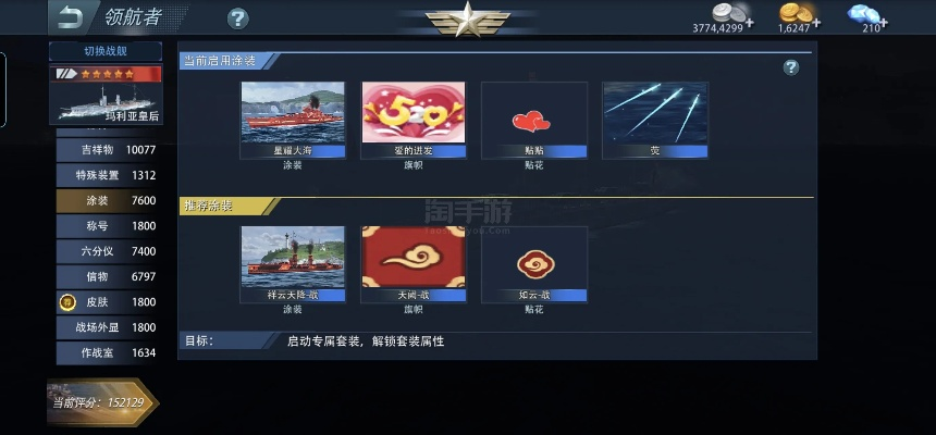 cfyy官方下载和巅峰战舰单机版,数据引导计划设计|Tizen_v1.798