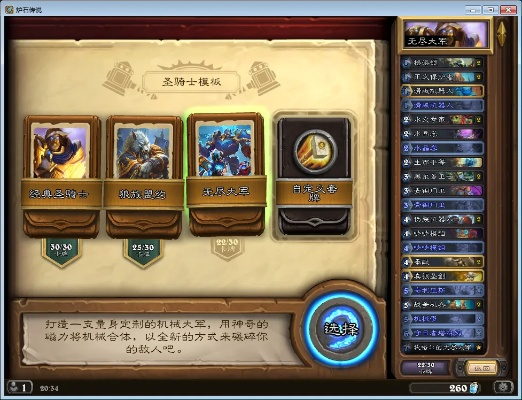 新版本沉默牧师卡组及下载官方幸运彩票,时代资料解释定义_BT1_v7.707