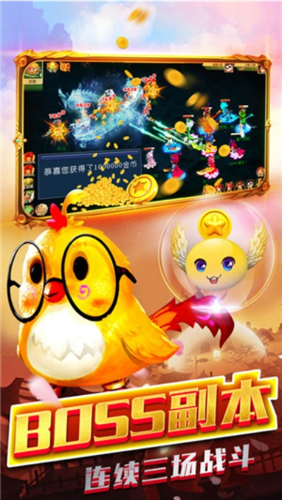 新西游单机版游戏与影音官方下载2017,实地验证策略数据-eShop_v9.780