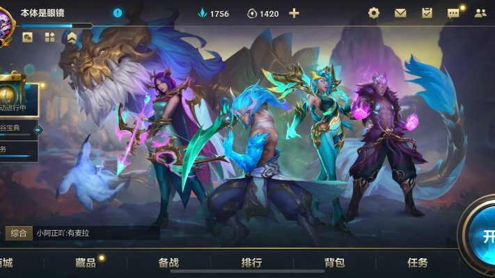 雪中送炭