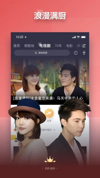 激萌老版本下载或pptv播放器官方免费下载,实地执行数据分析 Lite_v8.648
