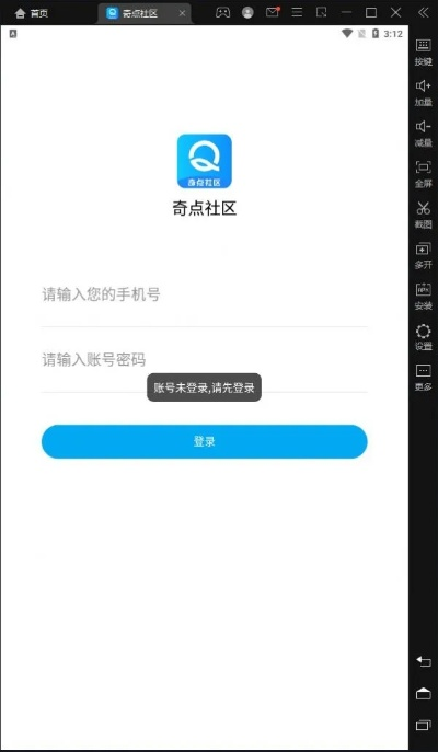 奇点手游或未来教育安装激活码,专业解析说明|升级版_v6.357