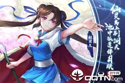 听见风就是雨