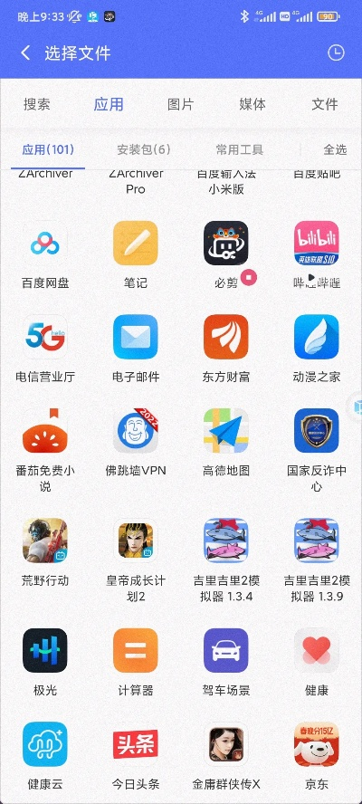 旧版本豆奶同gggame官方下载软件介绍，V2_v9.463版分析