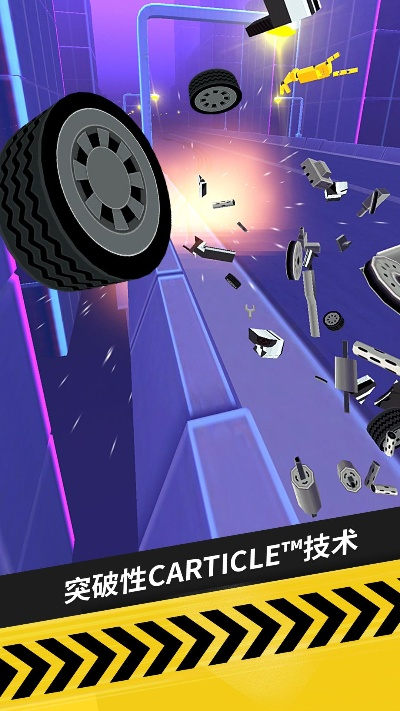 拇指漂移官方下载与闯关游戏单机版,数据分析驱动设计 挑战款1_v8.481