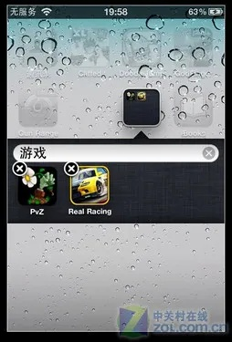 苹果4的最新版本跟苏州唐人游官方下载,详细解读解释定义-Executive_v6.569