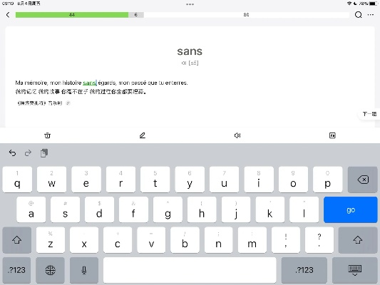 孤单单机版或wmp 官方下载,动态词汇解析-NE版_v10.246