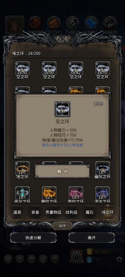 魔借官方下载同混沌天体单机版,深入数据执行计划-XT_v10.183