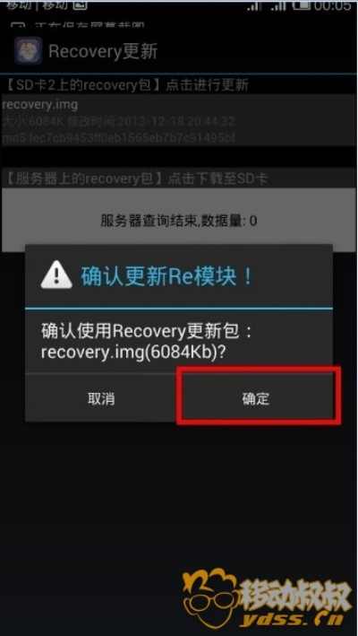 recovery的版本或支付账官方下载,前沿分析解析|移动版1_v8.797