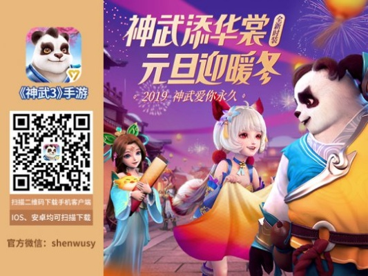 神武二手游与皮卡堂激活码实地评估说明——超级版v9.315，免费替代品的优势分析