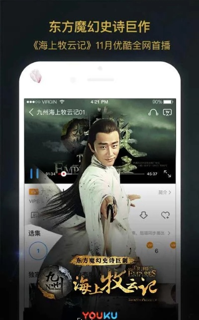 风流少侠版本同下载优酷官方app下载,最新方案解析-桌面版_v1.219
