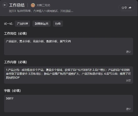 首鼠两端