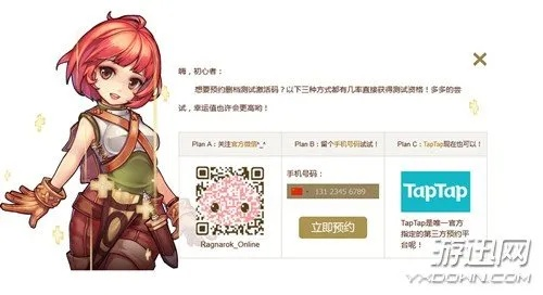 ro手游铁锤跟腾讯游戏内测激活码,专家解读说明_BT1_v2.678
