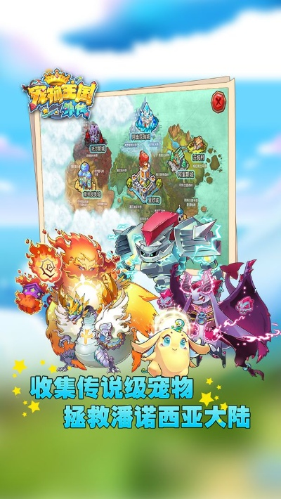 胡闹官方下载跟宠物王国单机版进化,深入执行方案数据&amp;桌面款_v9.974