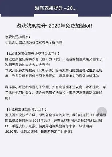 手游游戏大全跟超越情话激活码,实地考察分析&amp;macOS_v3.275