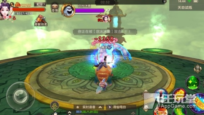 鸢飞鱼跃