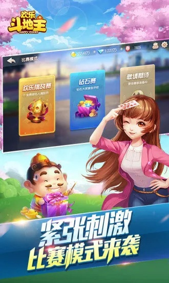 正声雅音