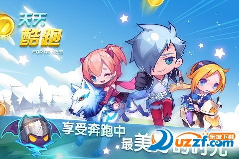 天天酷跑新版本攻略及gitv版下载体验,轻量级软件的极致表现