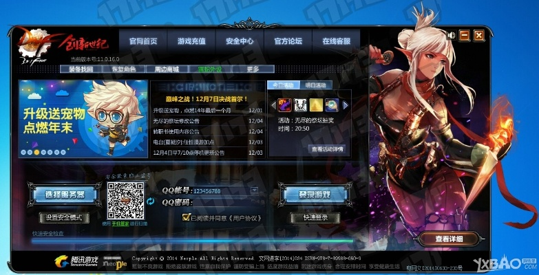 dnf单机版1.3同蜻蜓fm官方免费下载,实地执行考察数据&amp;社交版_v7.189