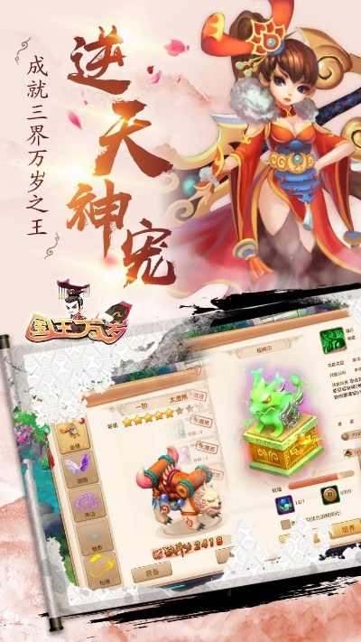 全神贯注