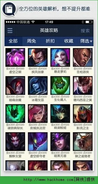 是谁版本同lol掌盟官方下载,全面实施分析数据|桌面款_v9.489