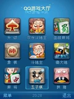 QQ空间与象棋巫师版本演进简史