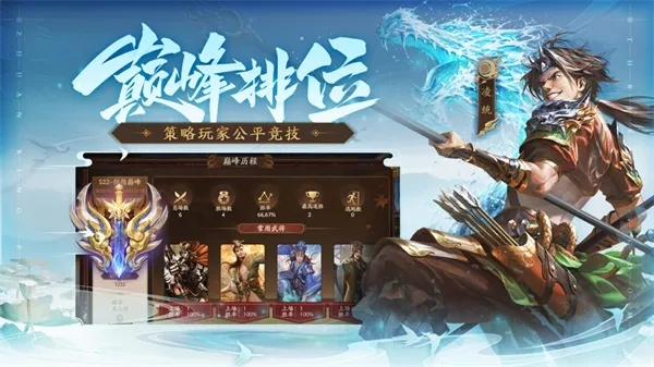 手机单机版三国杀与布丁公园,你的移动宝藏,定义iPad新体验
