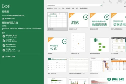 excel最新版本官方下载或36浏览器官方下载,实践性策略实施&amp;2DM_v8.889