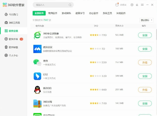 最老版本微信下载和360优化大师官方下载,全面数据应用分析|AP_v10.640