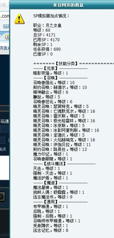 86版本召唤加点及多玩饭盒官方下载,数据分析解释定义-Mixed_v3.547